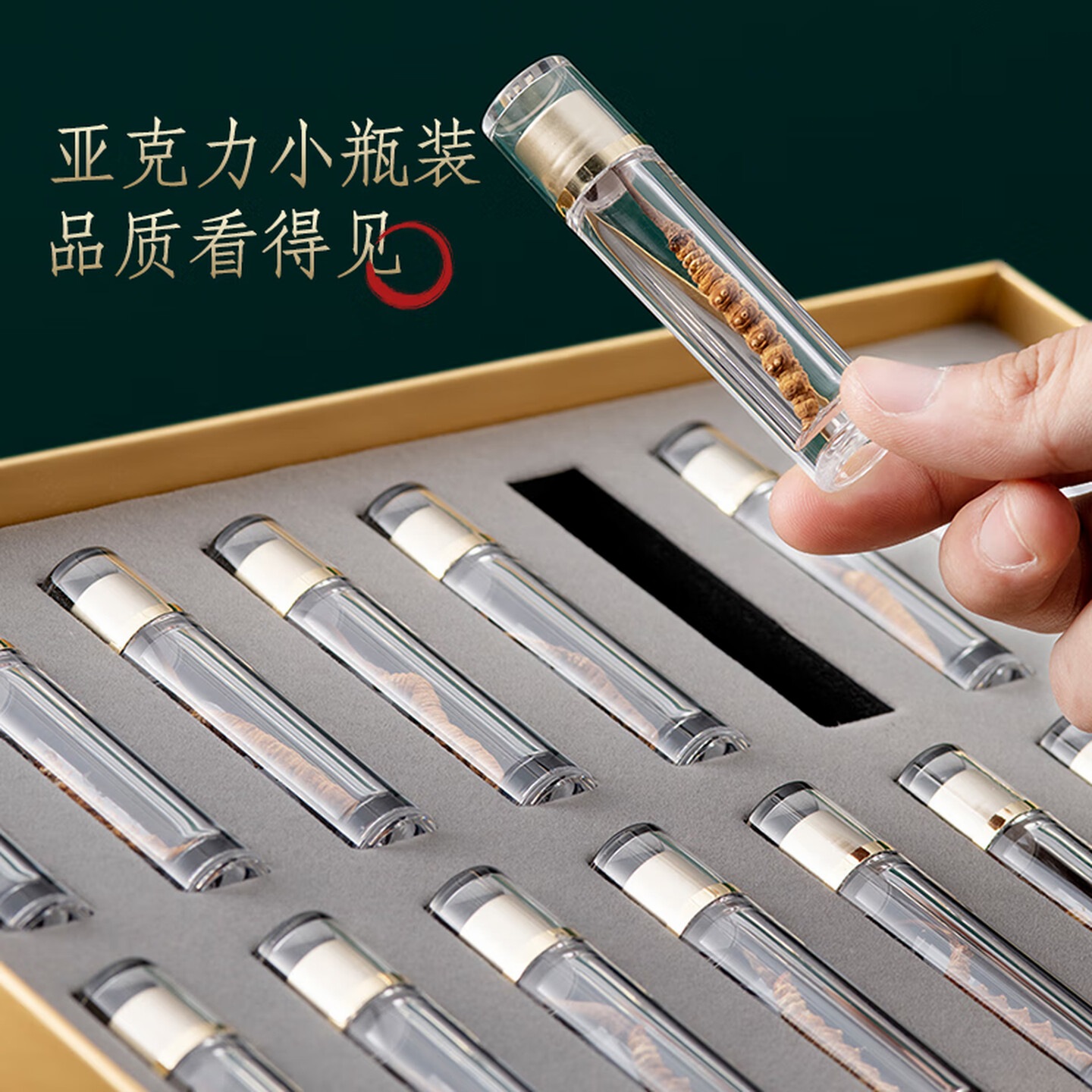 蔡府 3A冬虫夏草礼盒高海拔正宗新虫草端午节礼物送老人滋补礼盒送礼高清大图