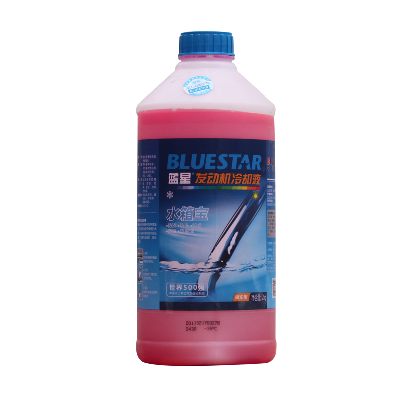 蓝星(BLUESTAR) 不冻液 红色汽车防冻液 水箱宝 -35度发动机冷却液 2L