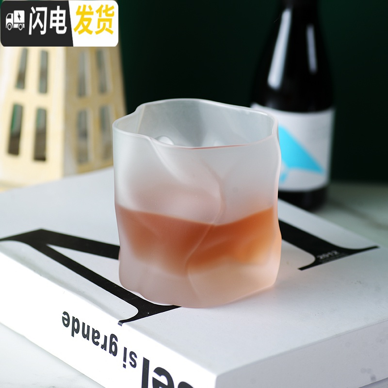 三维工匠日式玻璃威士忌酒杯酒吧烈洋酒杯家用高端啤酒杯子鸡尾酒杯创意 磨砂款