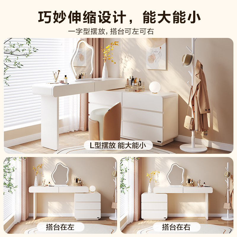 全友家居现代简约梳妆台卧室伸缩斗柜一体化妆桌高清大图