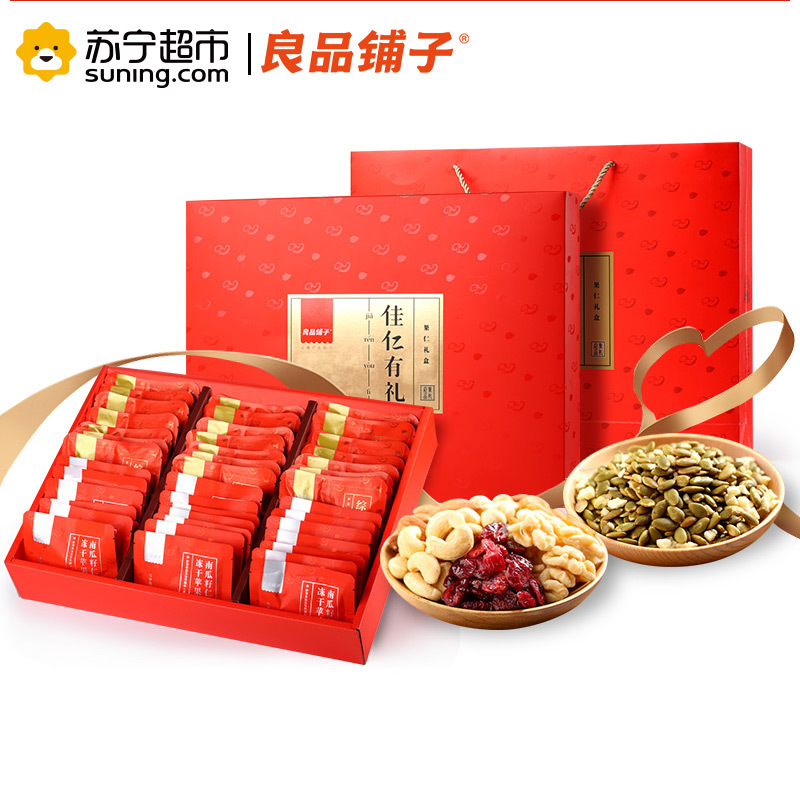 [良品铺子]佳仁礼盒1008g*1盒坚果干果仁礼盒送礼零食果仁礼盒