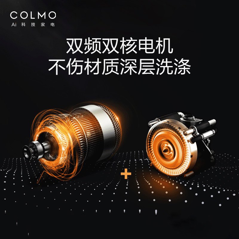 COLMO 13套大容量嵌入式洗碗机家用CDB312-B3