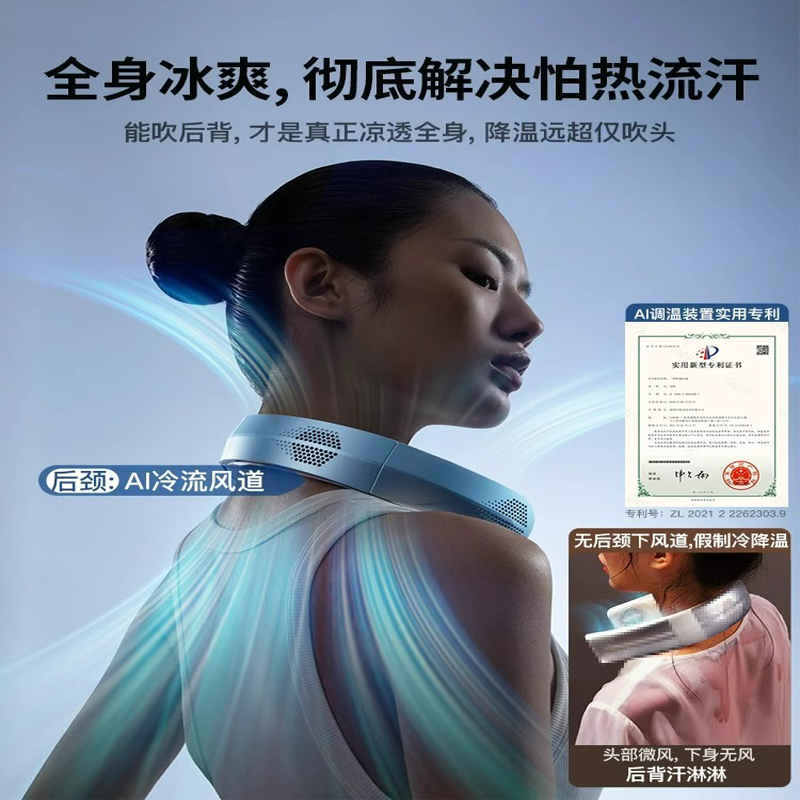 锐舞(RANVOO) 挂脖风扇懒人迷你随身便携运动无叶充电头戴式挂脖子戴颈式小空调 FG2C