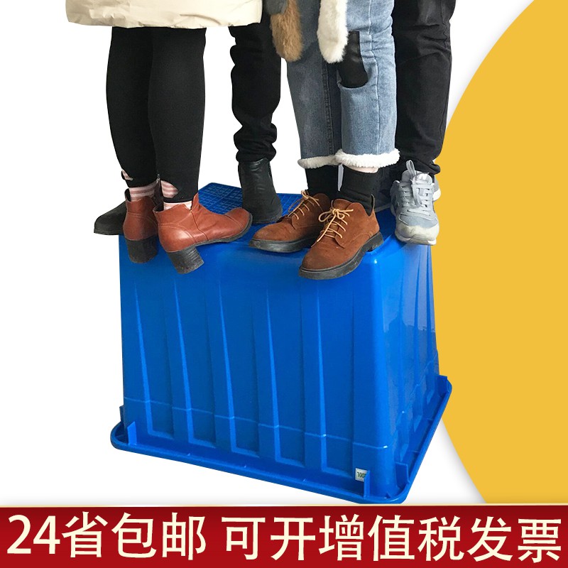 特大号塑料水箱长方形升加厚水产塑料箱储物整理收纳周转箱 三维工匠收纳箱高清大图