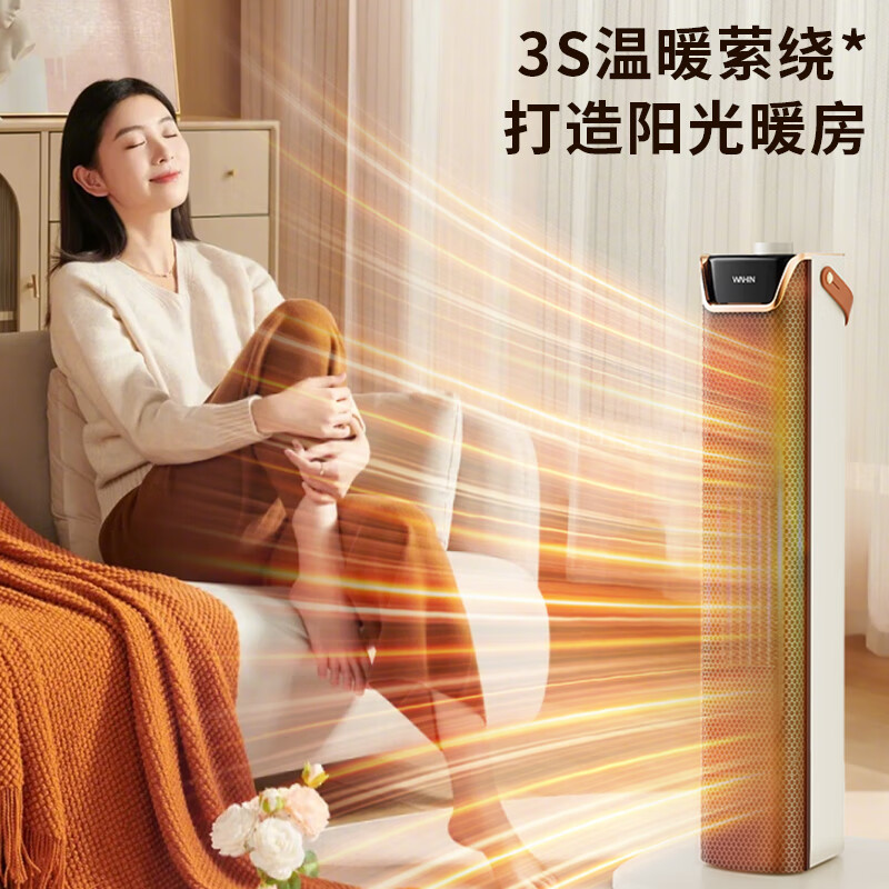 美的 取暖器/暖风机/加热风机/电暖器家用/电暖气片/烤火炉/电暖炉/节能升温华凌神机 WH-NFT20F01高清大图