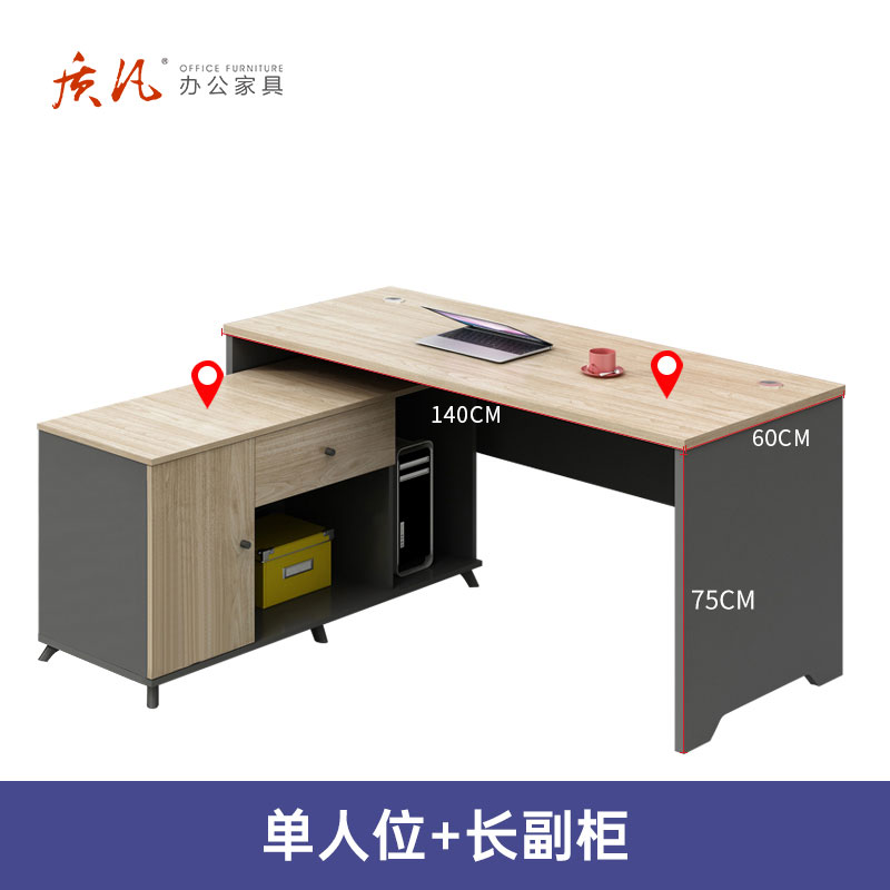 质凡简约员工工位职员办公桌 单人位长副柜办公桌