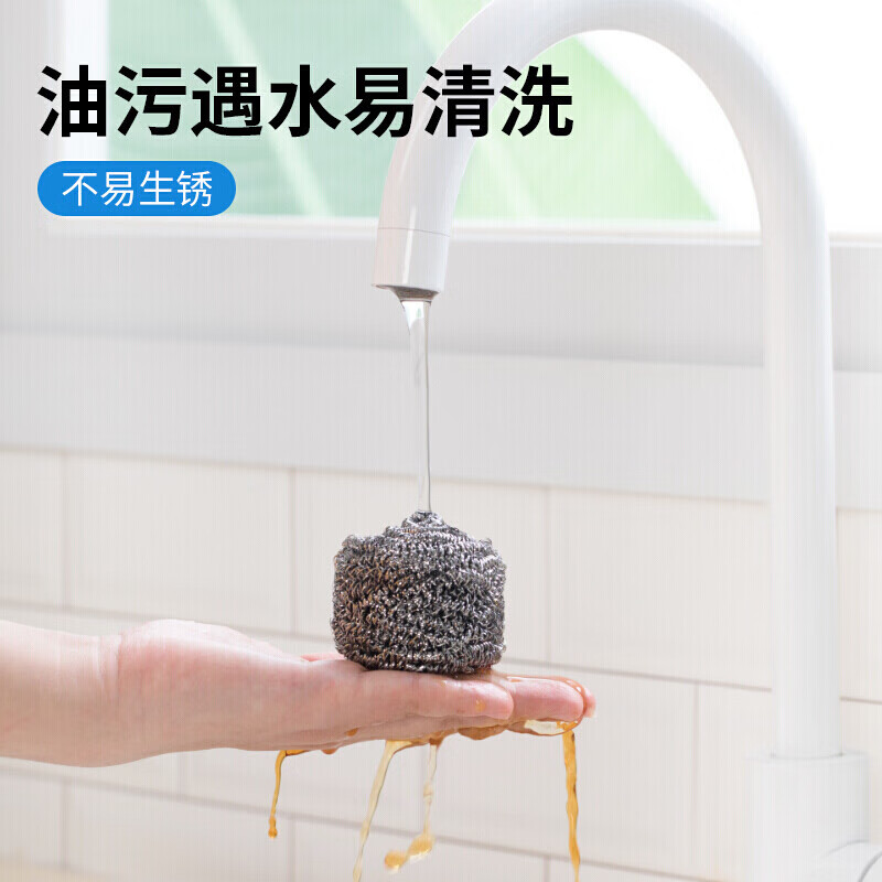 茶花 钢丝球10个装刷锅神器不锈钢不掉丝清洁球铁丝球洗碗洗锅刷*993010高清大图