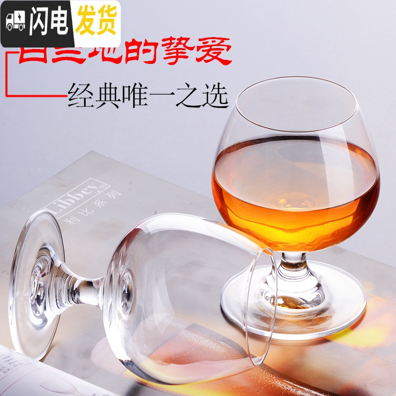 三维工匠创意玻璃洋酒杯KTV酒吧威士忌酒杯白兰地杯矮脚红酒杯烈酒杯 套装 250玻璃材质(6杯+1分酒器)