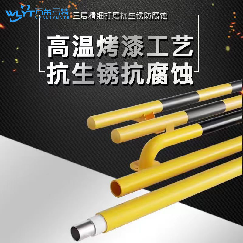 苏宁 万莱云特 U型挡车器/管径76壁厚2mm /WLYT-HL038/长1500*高200mm高清大图