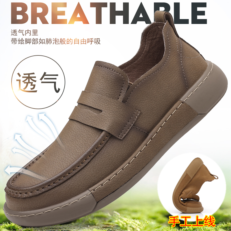 迪罗尼卡大码豆豆鞋男夏季网面透气2025新款真皮乐福鞋商务休闲皮鞋潮 卡其色 39码