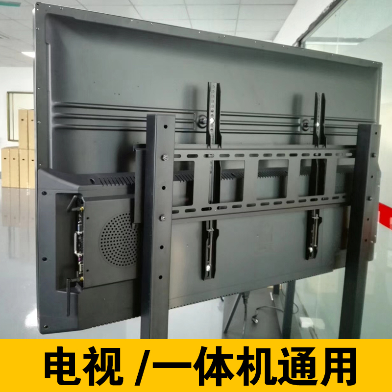 专用电视移动支架通用不分尺寸|液晶电视移动支架落地推车幼儿教学一体机触摸挂架广告机电视机架