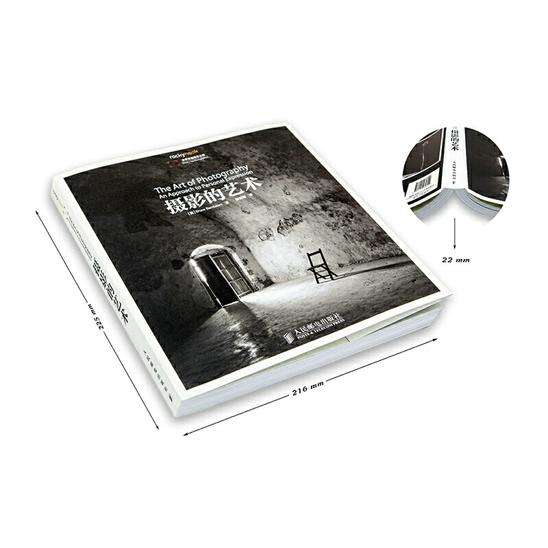 [正版]摄影的艺术(黄明昊 原版35年世界,被全球摄影师奉为圭皋的经典之作;世界各艺术院校摄影、设计等专业的美参考高清大图