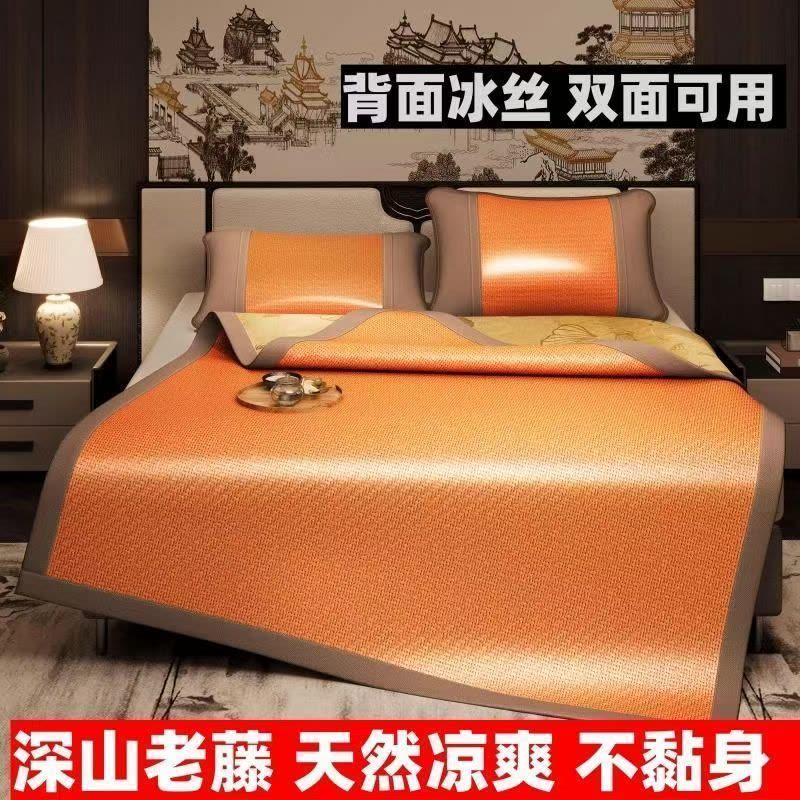 莘爱 凉席床垫 150*200cm 张图片