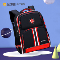 苏宁宜品 小学生书包1-3-6年级护脊减负儿童双肩背书包-GS02黑色大
