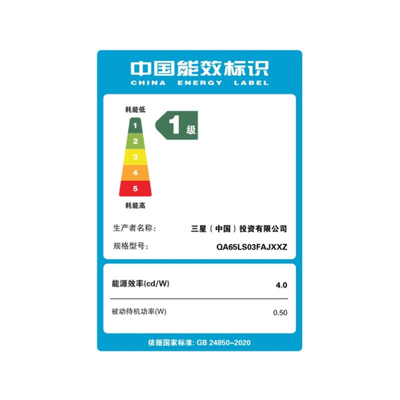 三星(SAMSUNG)65LS03F 65英寸 画壁艺术电视 AI电视 Mini LED QA65LS03FAJXXZ