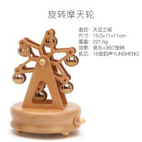 北爱BEIAI音乐盒母亲节礼物实用520送女友创意电子礼品类结婚纪念送老婆女朋友闺蜜八音盒生日礼物女生的传统节庆礼盒套装