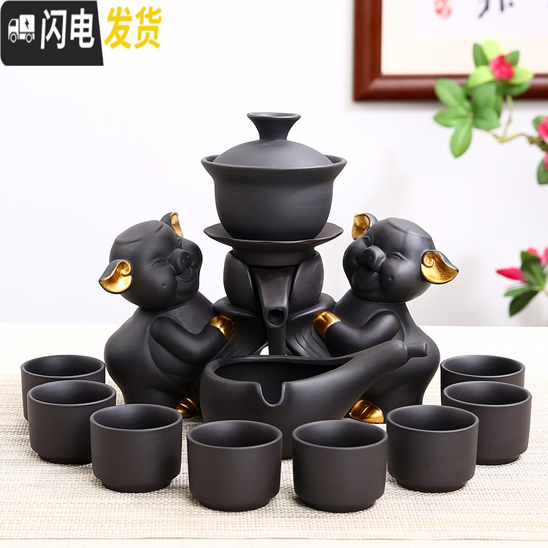 三维工匠全自动创意懒人茶具套装家用防烫泡茶器紫砂泡茶壶窑变色功夫茶具 竹报平安紫砂(安全装)