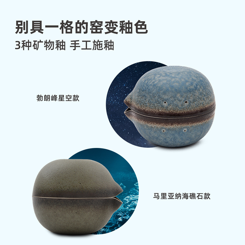 泊喜(PERTOUCH) T1便携泡茶茶具 礼品