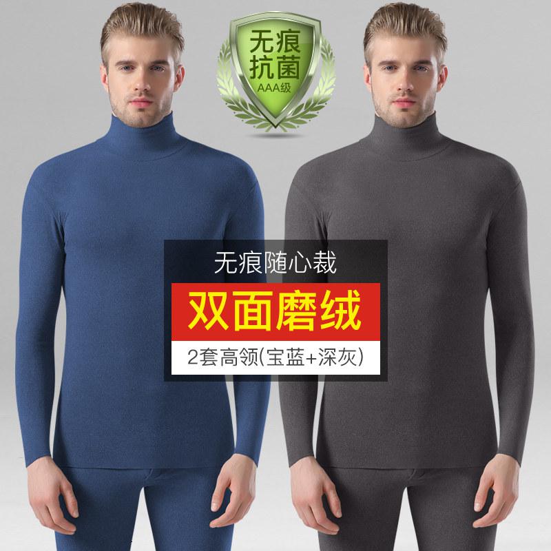 恒源祥男士保暖内衣加绒加厚无痕发热薄款秋衣裤秋裤套装冬季_973 170/L【无痕保暖AAA抗菌】 【高领】深灰+宝蓝