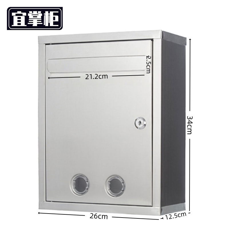 宜掌柜 意 见箱高清大图