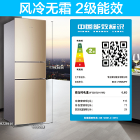 海尔(Haier) BCD-216WMPT 216升 冰箱 三门冰箱 风冷无霜 中门软冷冻 电冰箱家用三开门净味省电静音