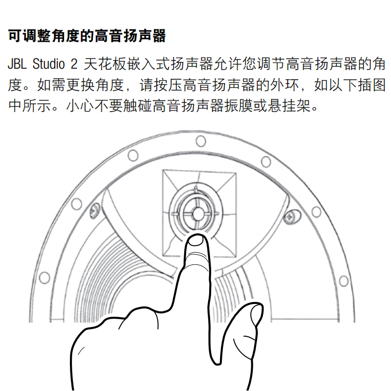 JBL studio2 6iC 8iC 6iW 55iW套装吸顶隐蔽式音响 5.1家庭影院吊顶 嵌入式 8寸喇叭
