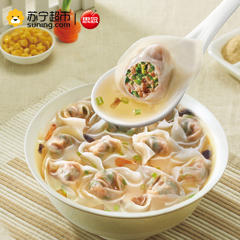 思念 上汤小云吞 荠菜猪肉口味 400g (50只)