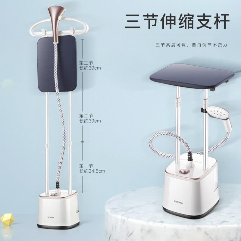康佳挂烫机家用手持蒸汽小型熨烫机服装店商用便捷烫衣服立式熨斗图片