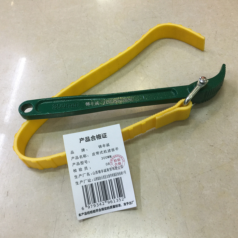 锦丰诚 皮带式机滤扳手 300MM 把高清大图