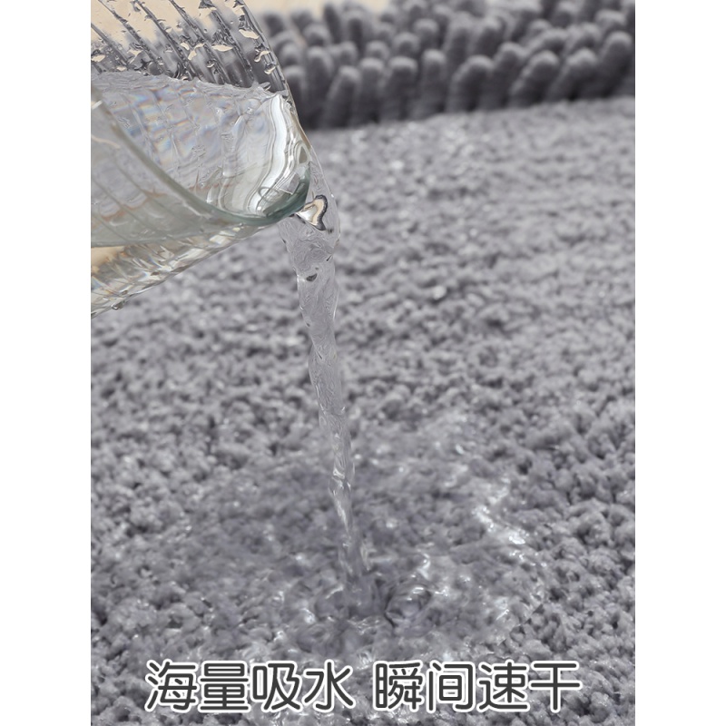 浴室防滑垫卫浴垫子地垫垫家用厕所口卫生间地毯厕所吸水脚垫 三维工匠高清大图