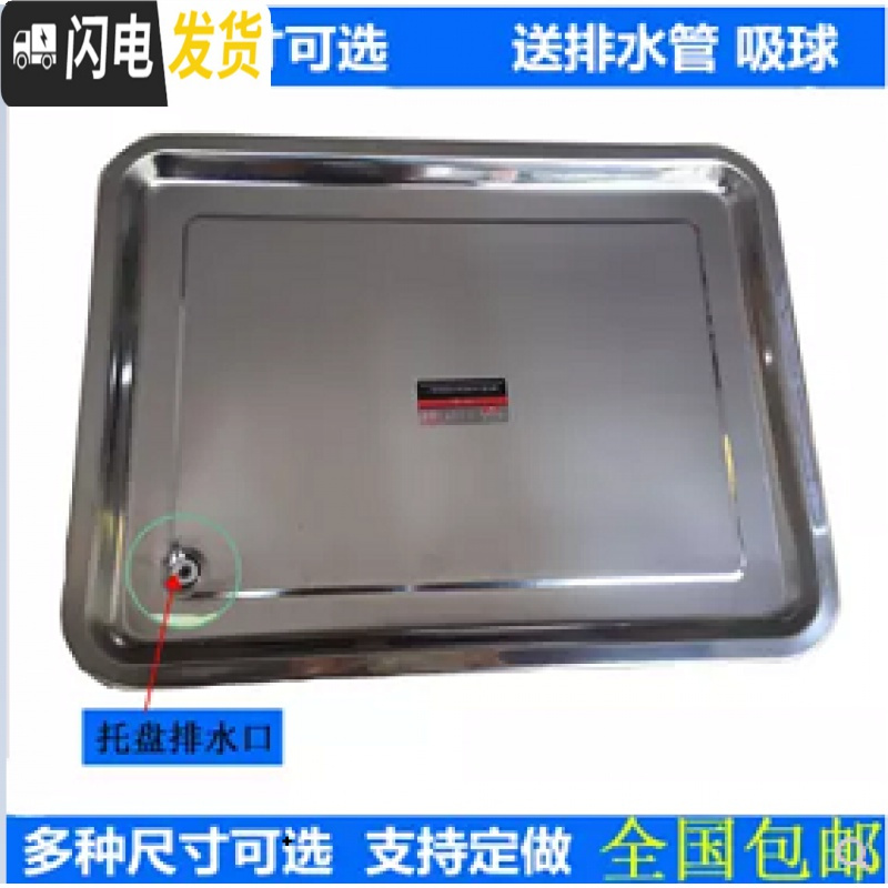 三维工匠红木茶台功夫茶具茶几茶盘茶桌配件托盘不锈钢接水茶盘漏水盘定做 44*34*4.8