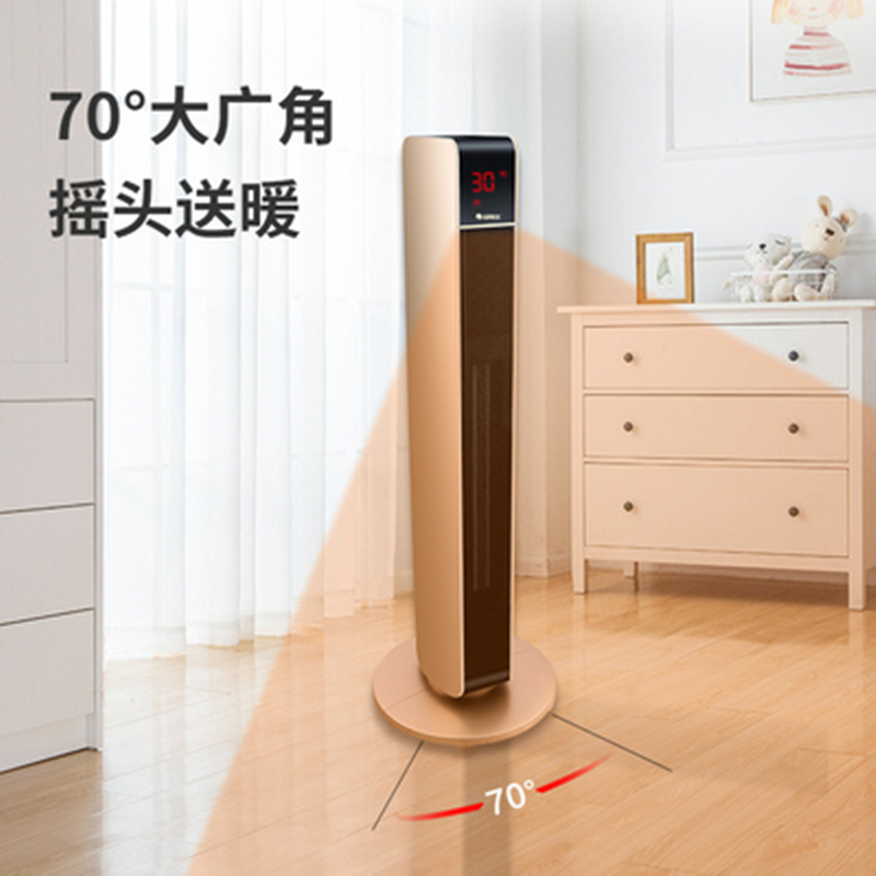 格力取暖器家用暖风机遥控节能电暖气冷暖两用热风机速热电暖器NTFG-21B