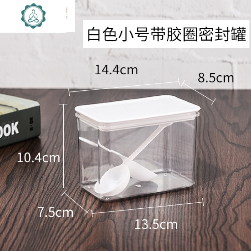 保鲜盒密封盒塑料果粉盒方形透明密封杂粮咖啡罐收纳瓶
