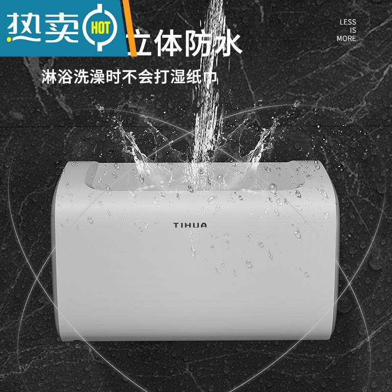 敬平卫生间纸巾盒创意免打孔卷纸架置物壁挂卫生纸厕纸浴室防水抽纸盒 时尚灰[抽纸卷纸通用]掉落包赔