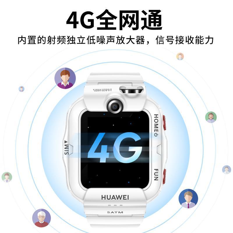 华为儿童 4x（映海蓝）..手表