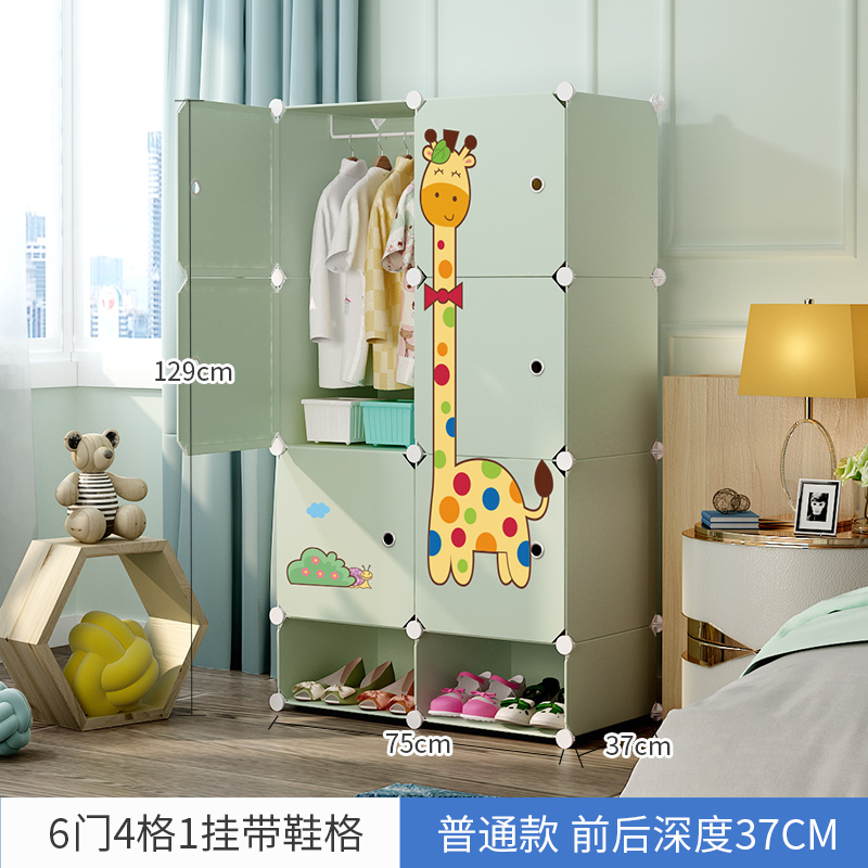 儿童收纳柜抽屉式加厚宝宝衣柜婴儿储物箱塑料柜子储物柜简易衣柜三维工匠 6门1挂带【鞋柜】加购联系客服送宝宝身高尺