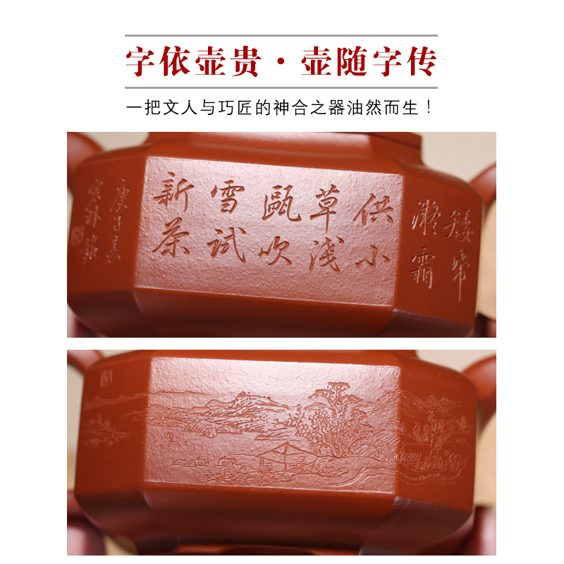 矮八方 原矿珍藏大红袍宜兴紫砂壶大师陈宏林纯全手工方壶名家精品收藏送礼保真300cc