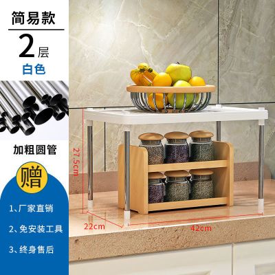 简易款两层 浴室置物架卫生间脸盆架厕所洗手间厨房用品架子多层落地收纳神器