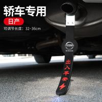 汽车除静电钥匙圈静电拖地带车用释放接地条去耐磨排气管挂件链 日产轿车款静电