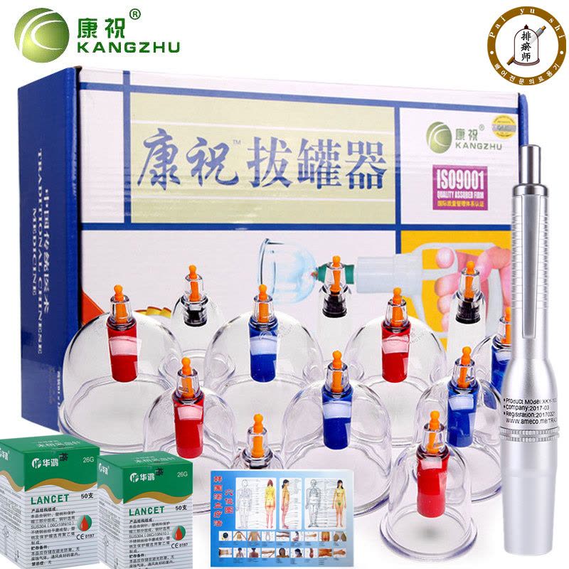 康祝正品拔罐器家用套抽气式拔血罐拨罐气罐真空拔罐器24罐家用套 康祝12罐(买1送11含刮痧油刮痧板图)+三头银采血笔+图片