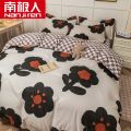 南极人床上四件套单双人被套三件套夏季被罩学生宿舍夏天卡通套件 2.2床单四件套-被套220x240 花之序曲