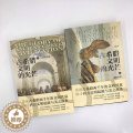 【醉染正版】古希腊文明的光芒(全2册) 赵林 著 文化人类版