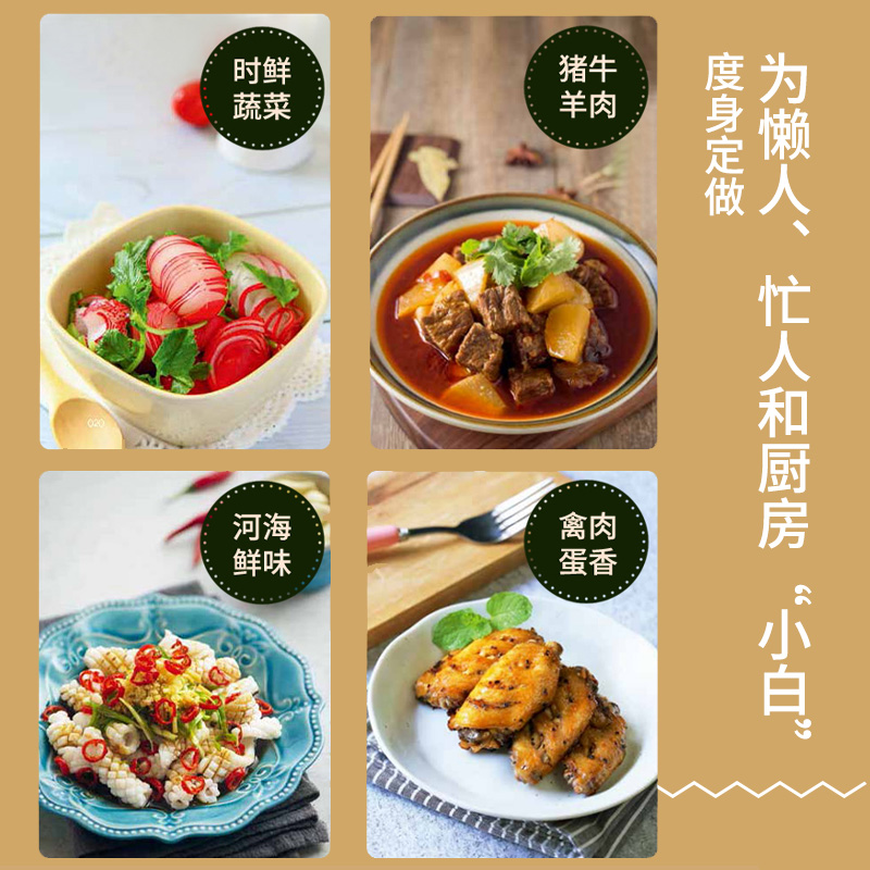 [醉染正版]轻料理懒人快手家常菜菜谱书家常菜大全食谱书籍大全 家用 新手学家常菜谱大全做法做菜美食书籍大全家庭家常小炒家高清大图