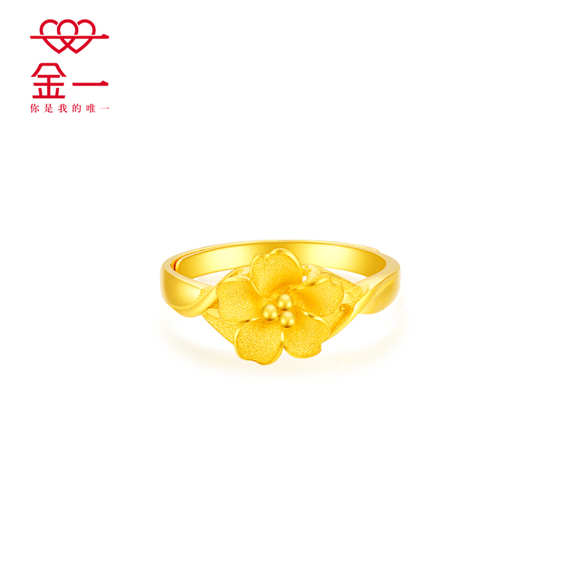 金一 足金花朵款精品女士黄金戒指优雅花朵指环结婚金戒指 (计价)ABA001