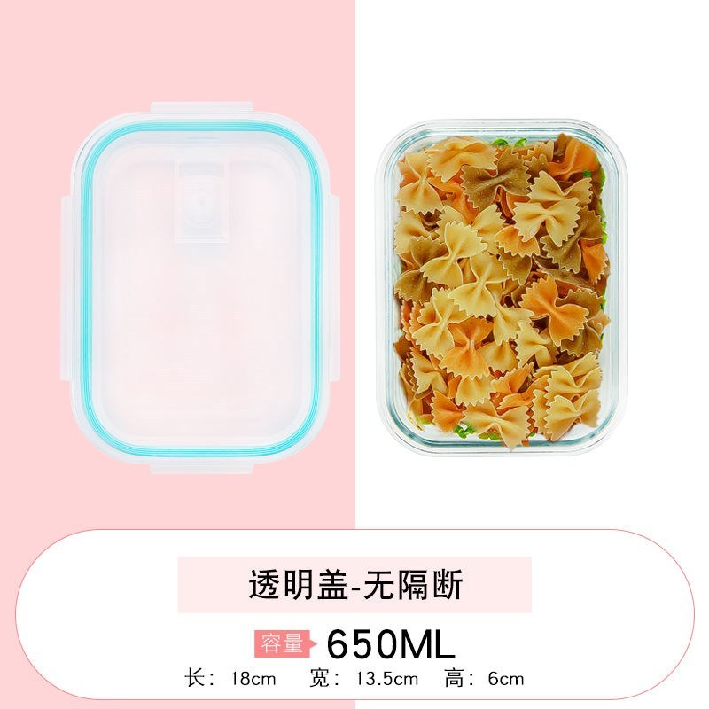 无隔断650ML 惠淘分隔玻璃饭盒微波炉专用保鲜盒分格饭盒便当盒密封碗