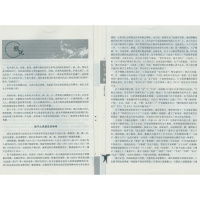 正版新书高中语文选修先秦诸子选读人教版课本教材高中学生用书高二/三年级学生选用语文书人民教育出版社教科书