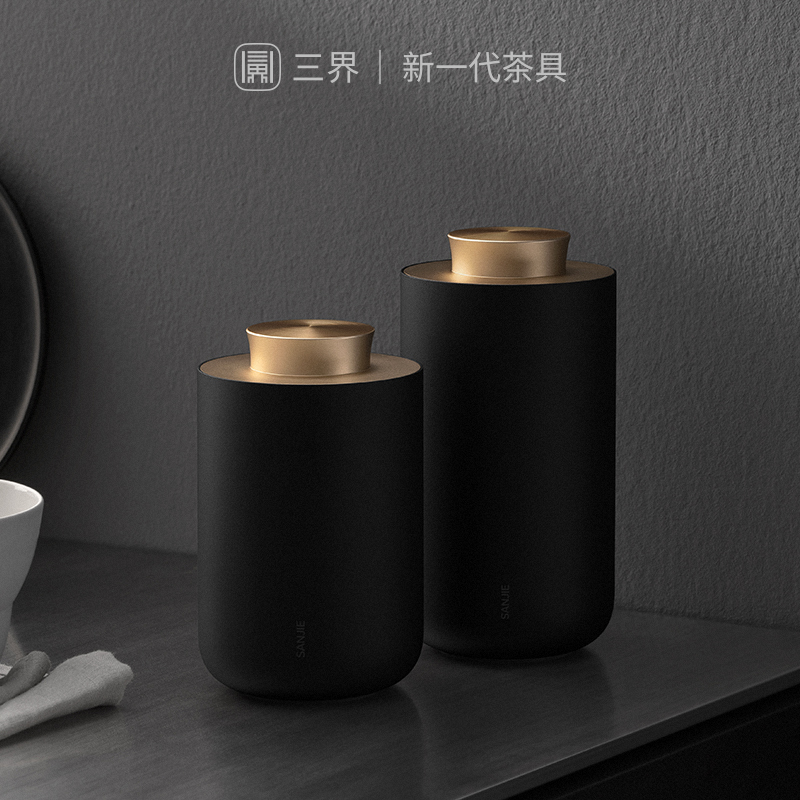 三界茶具 黑金茶叶罐700ml 家用密封罐 普洱茶叶盒 便携存茶罐 茶具储茶罐高档包装礼盒
