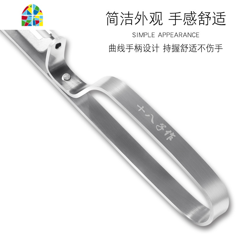 瓜刨削皮器不锈钢家用水果削皮刀刨子多功能厨房刮土豆丝 FENGHOU 灰W230高清大图