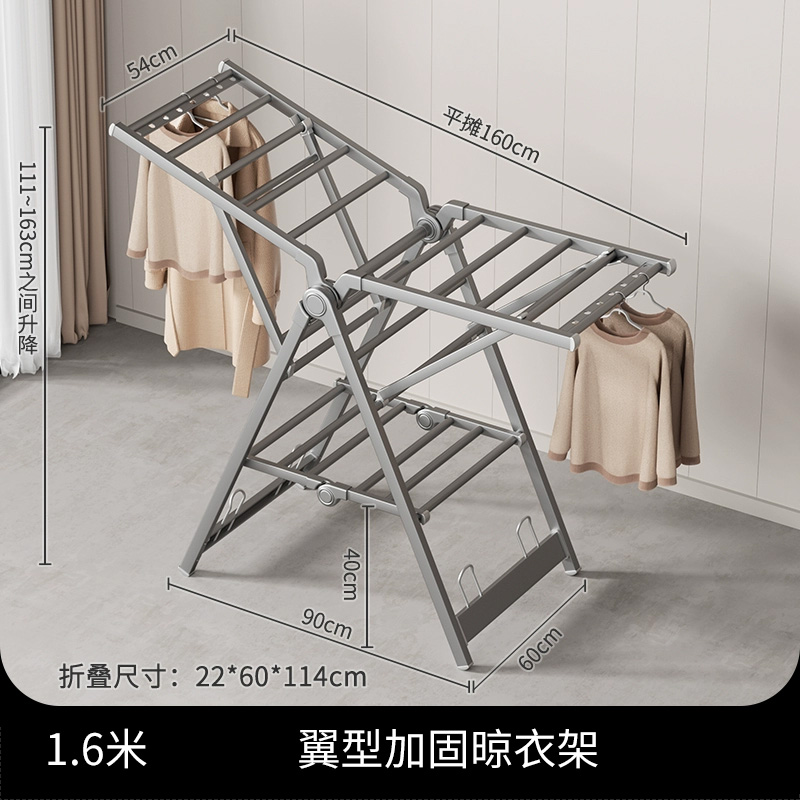 折叠晾衣架落地室内阳台折叠移动晒被子铝合金家用挂晾衣杆 晾衣架 1.6m 个高清大图