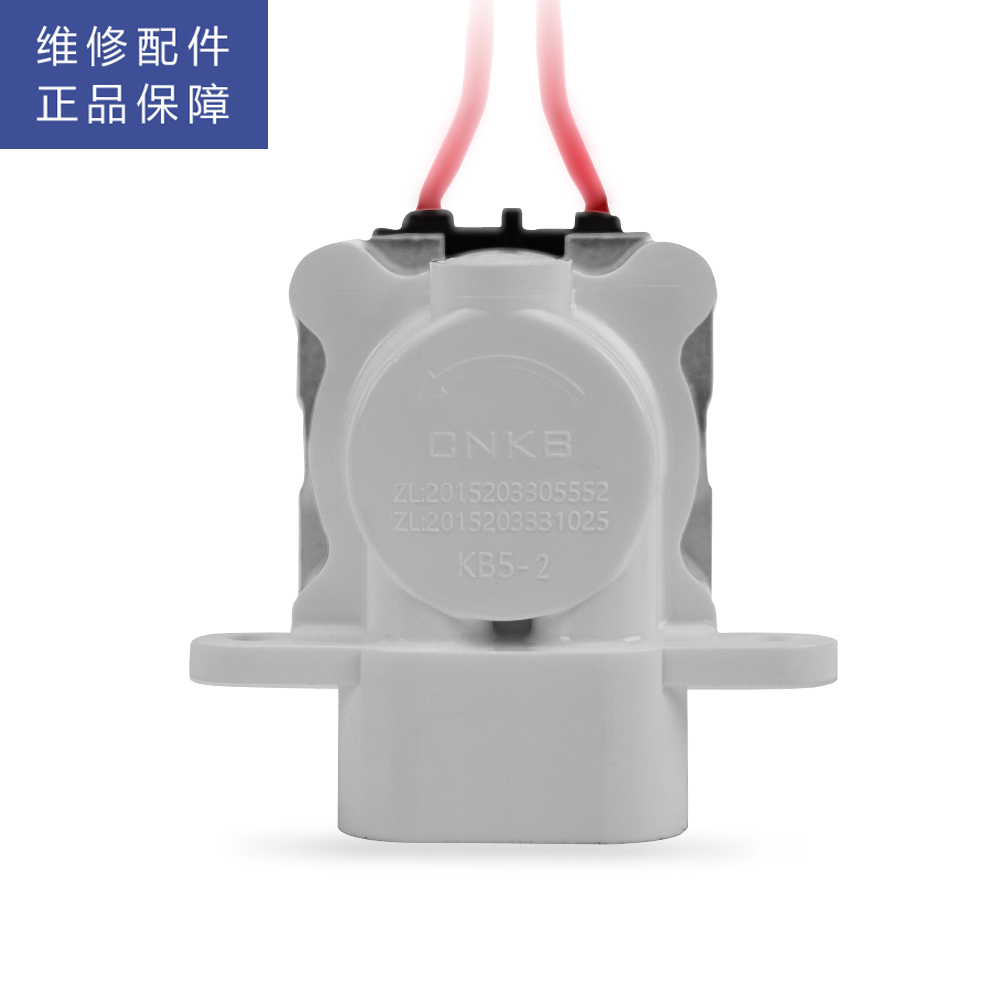 帮客材配 倍科BEKO净水器R600BKC01配件 废水电磁阀 浓水电磁阀 废水阀 冲洗阀高清大图